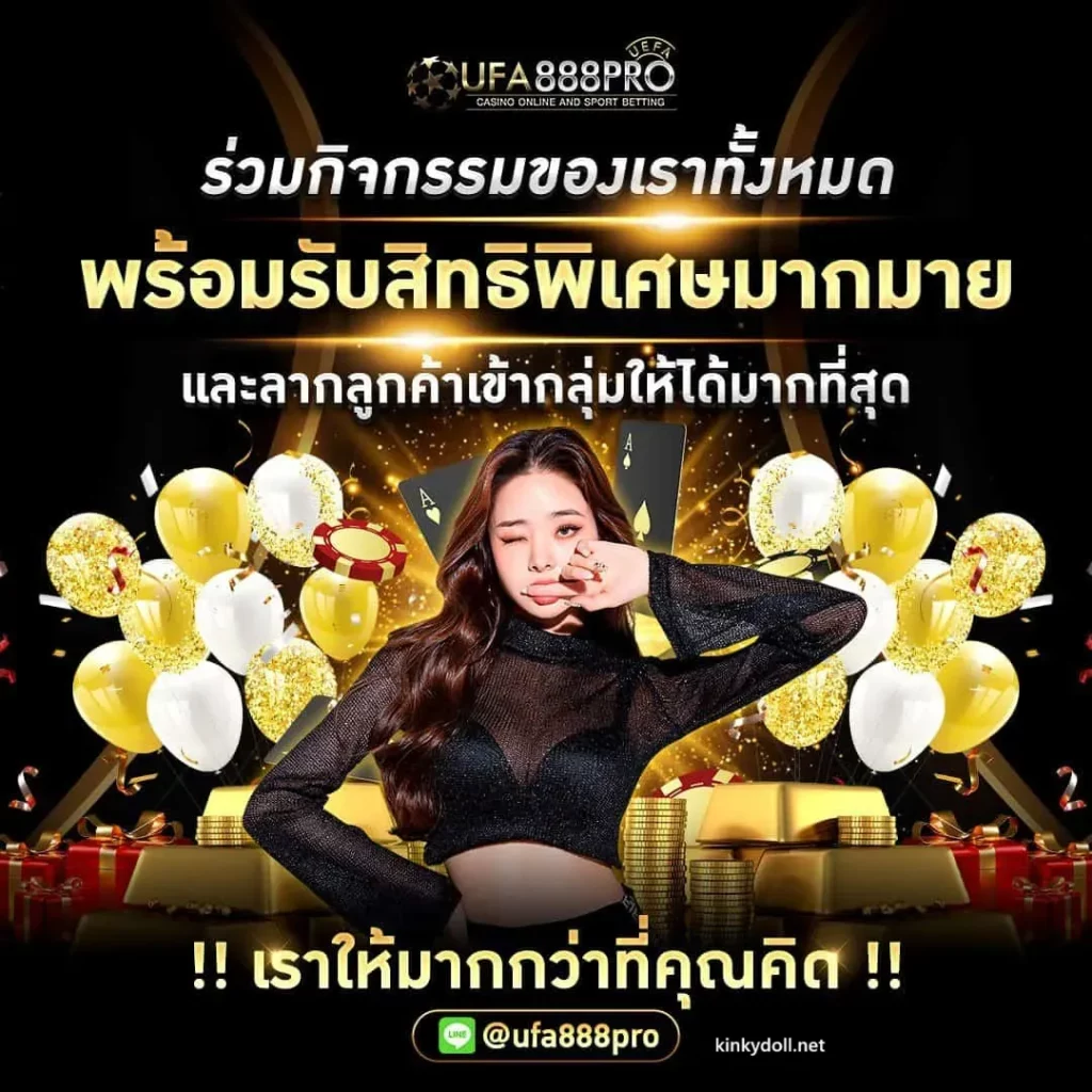 บาคาร่า 888