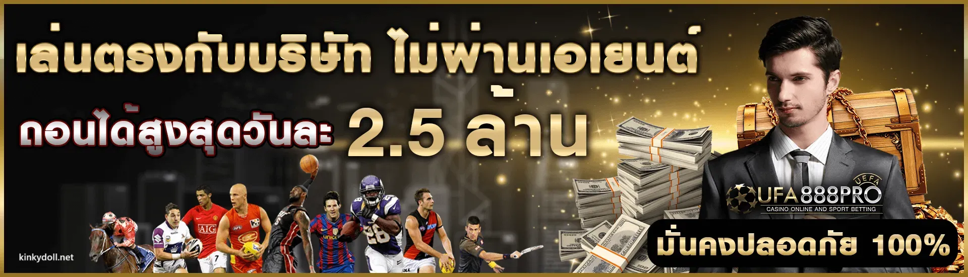 บาคาร่า 8888