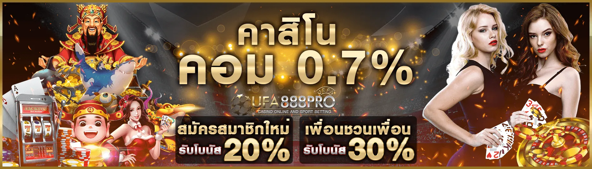 บาคาร่า888 เว็บตรง